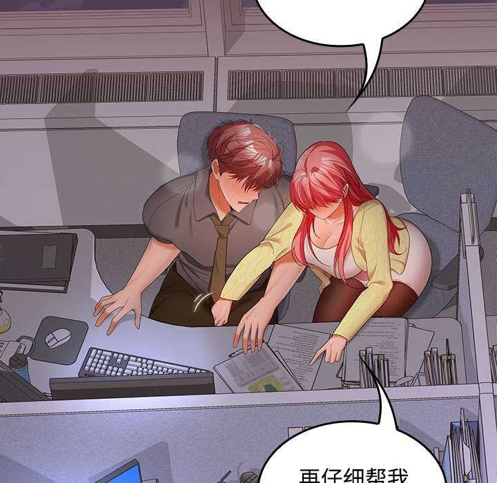 第37话 - 第29.jpg页