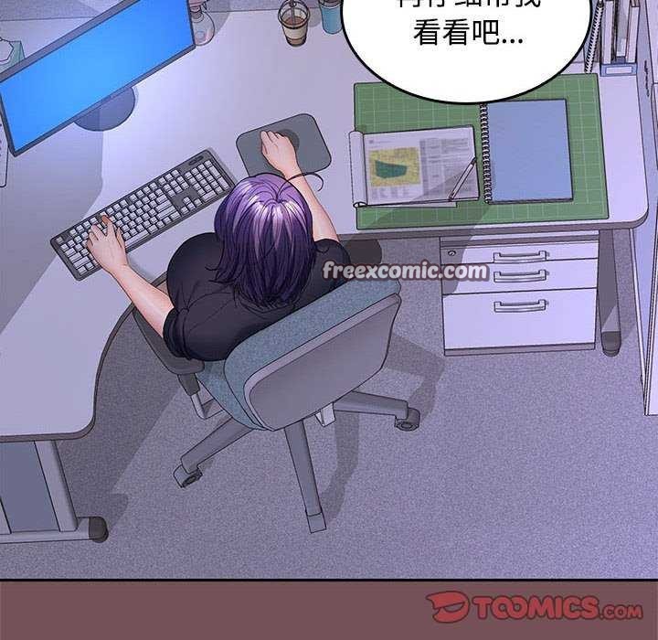 第37话 - 第30.jpg页