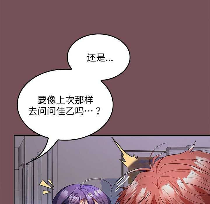 第37话 - 第31.jpg页