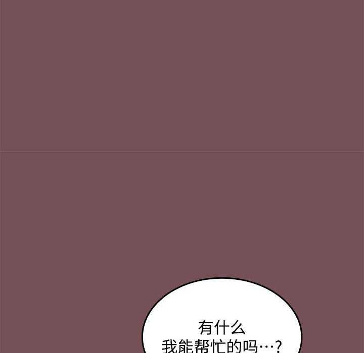 第37话 - 第33.jpg页