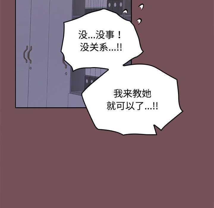 第37话 - 第35.jpg页