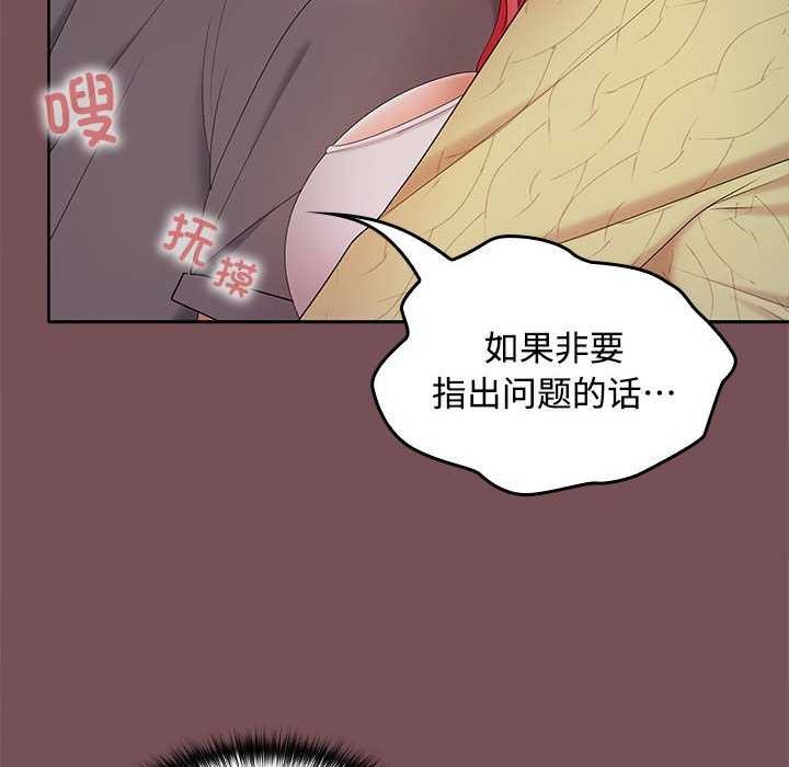 第37话 - 第37.jpg页
