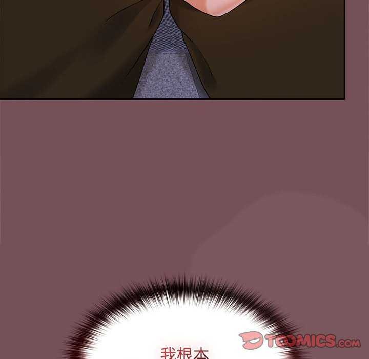 第37话 - 第39.jpg页