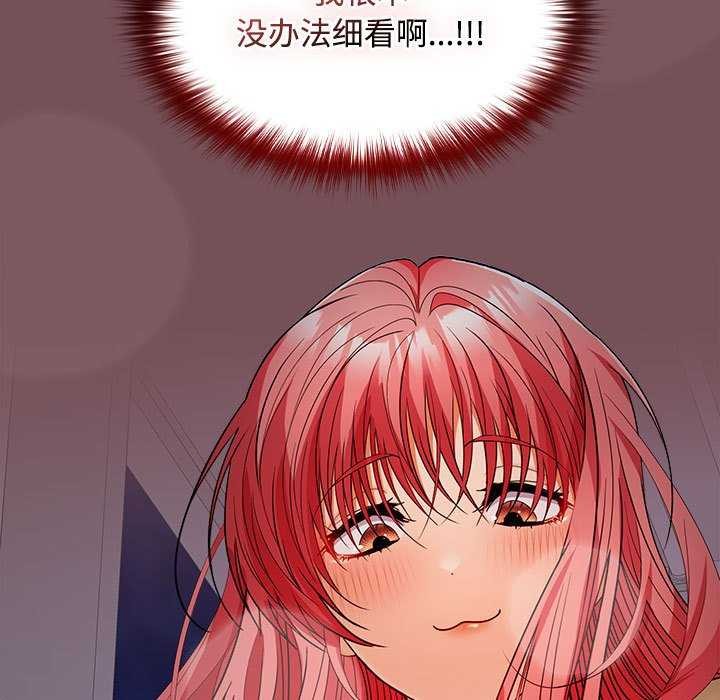 第37话 - 第40.jpg页