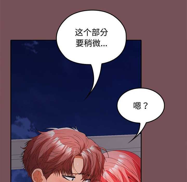 第37话 - 第43.jpg页