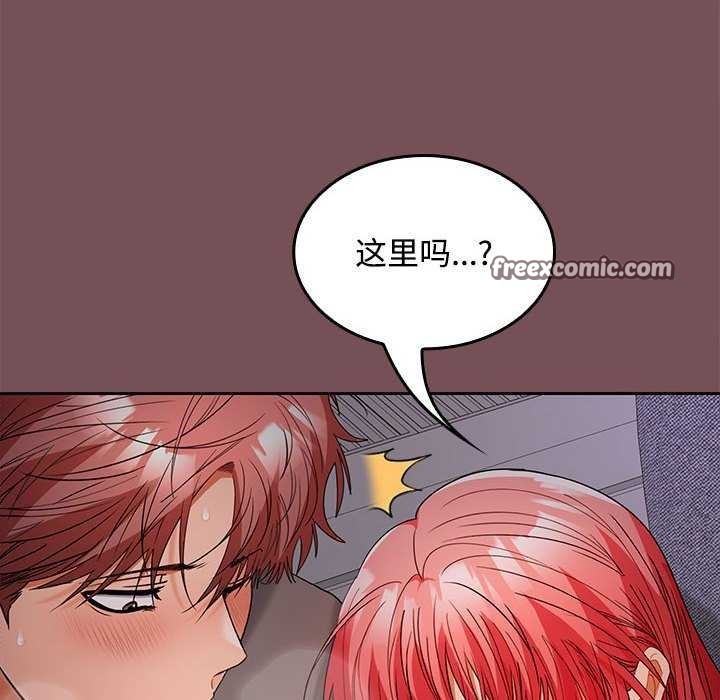 第37话 - 第45.jpg页