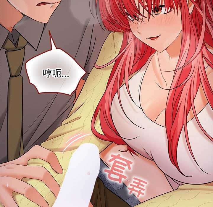 第37话 - 第46.jpg页