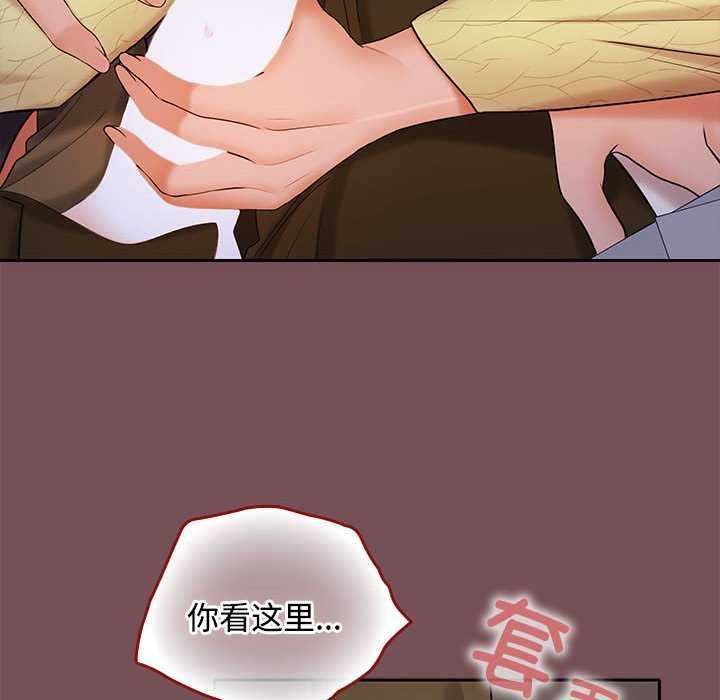 第37话 - 第47.jpg页