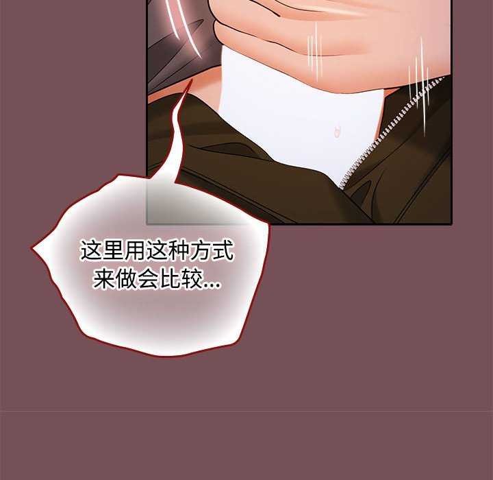 第37话 - 第49.jpg页