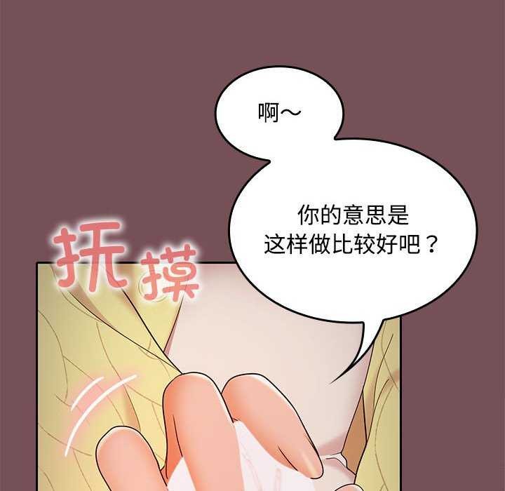 第37话 - 第50.jpg页