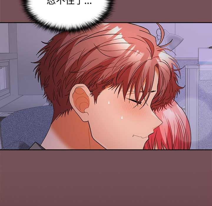 第37话 - 第53.jpg页