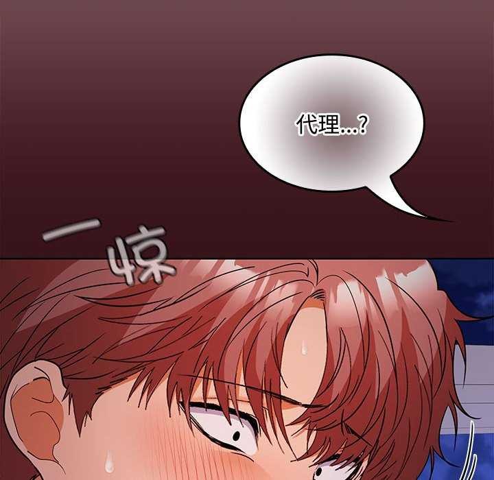 第37话 - 第54.jpg页