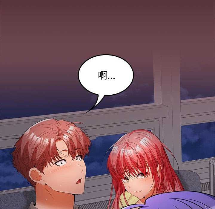 第37话 - 第56.jpg页
