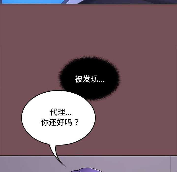 第37话 - 第58.jpg页