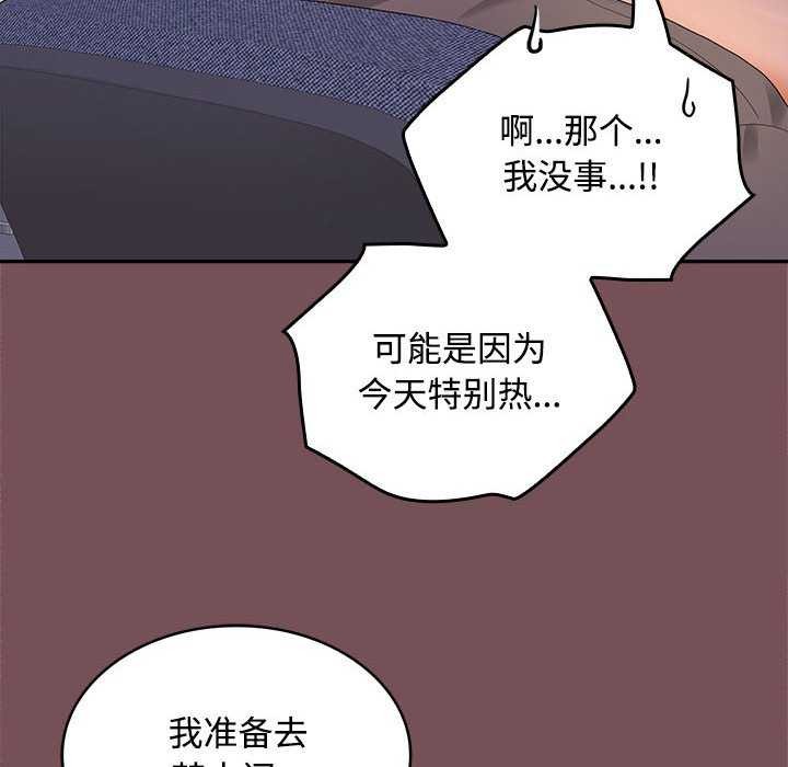 第37话 - 第62.jpg页