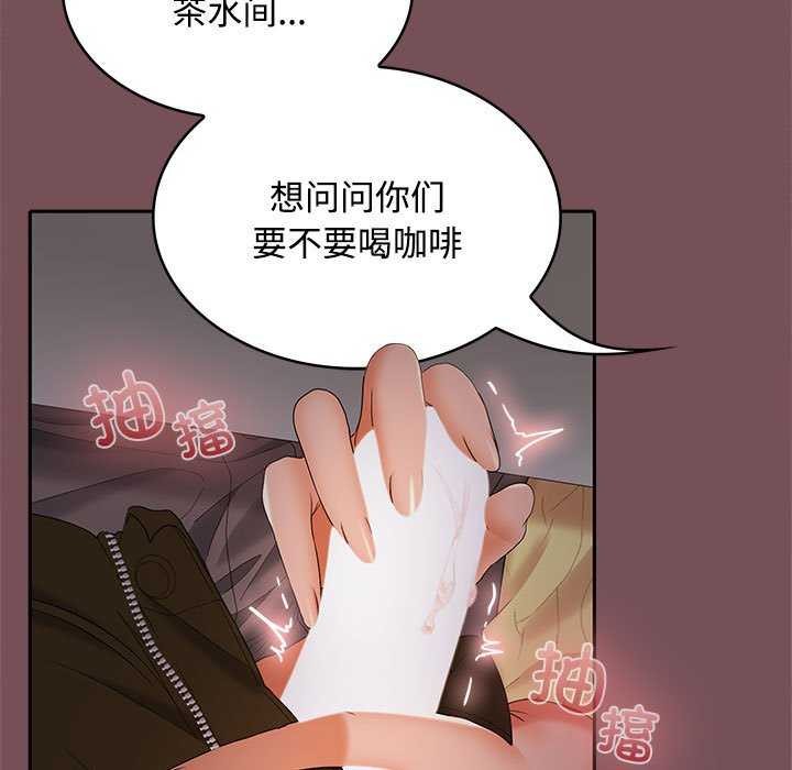 第37话 - 第63.jpg页