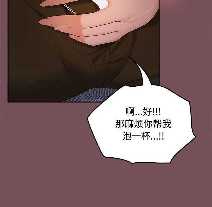 第37话 - 第64.jpg页