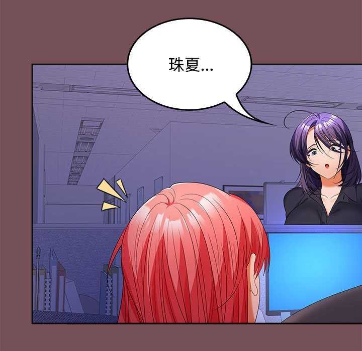 第37话 - 第65.jpg页