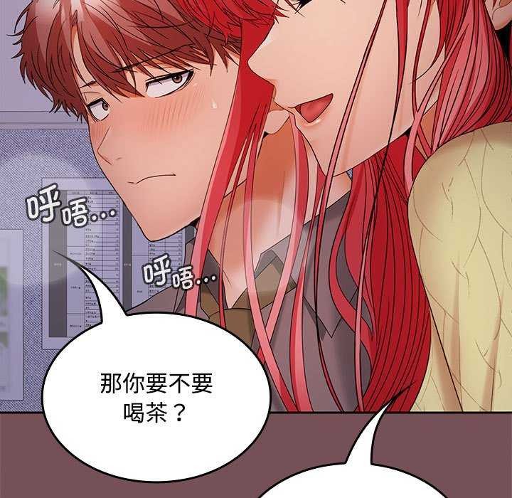 第37话 - 第67.jpg页