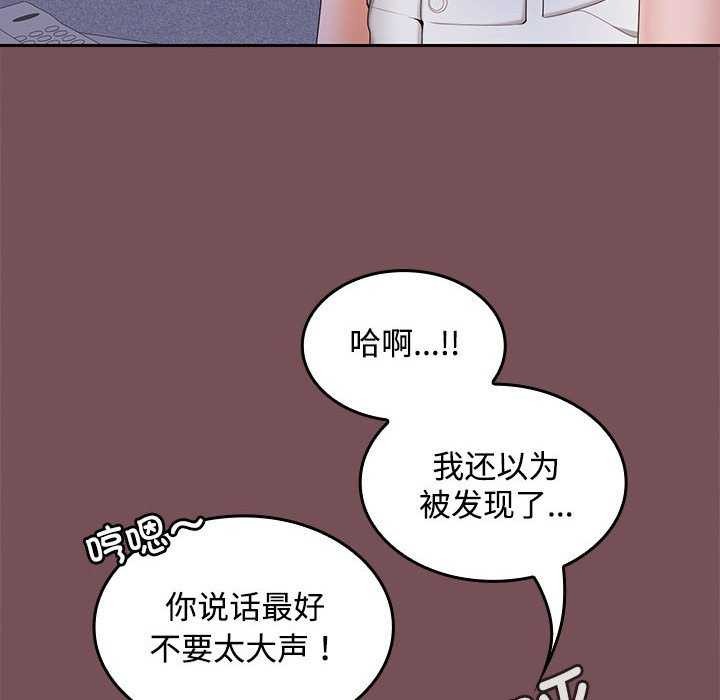 第37话 - 第70.jpg页
