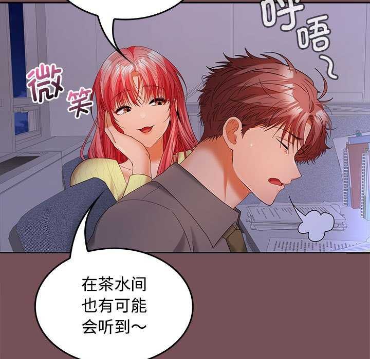 第37话 - 第71.jpg页