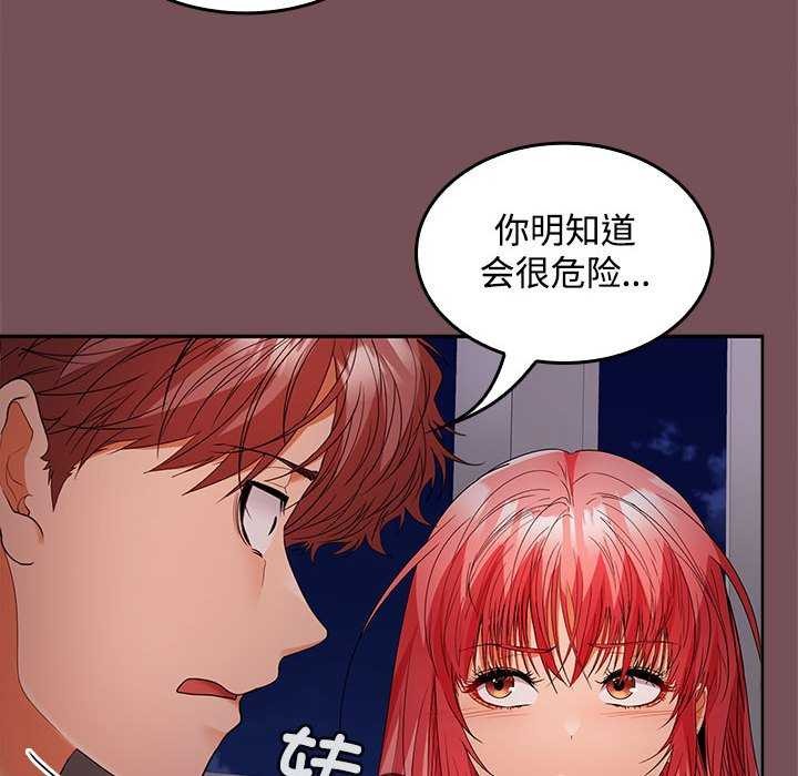 第37话 - 第72.jpg页