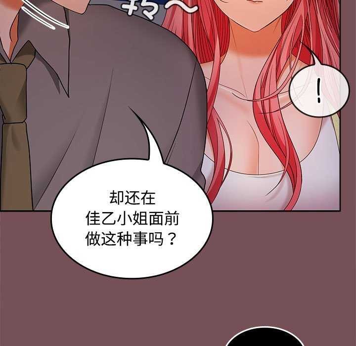 第37话 - 第73.jpg页