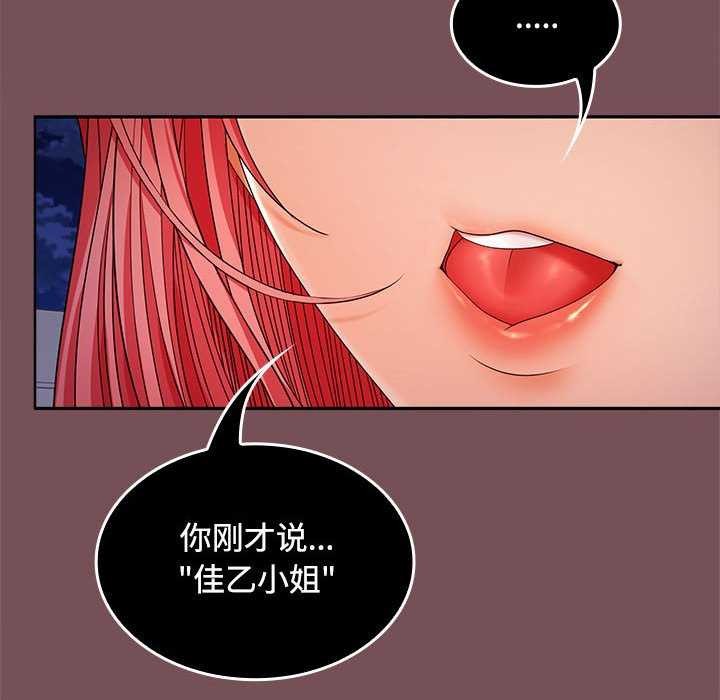 第37话 - 第74.jpg页