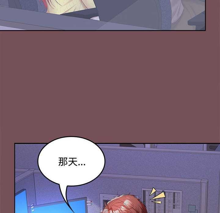 第37话 - 第78.jpg页
