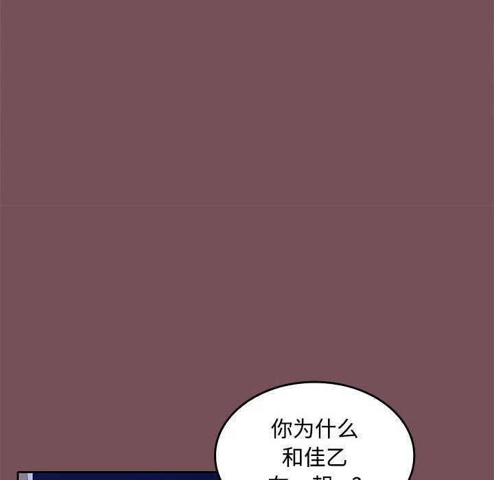 第37话 - 第80.jpg页
