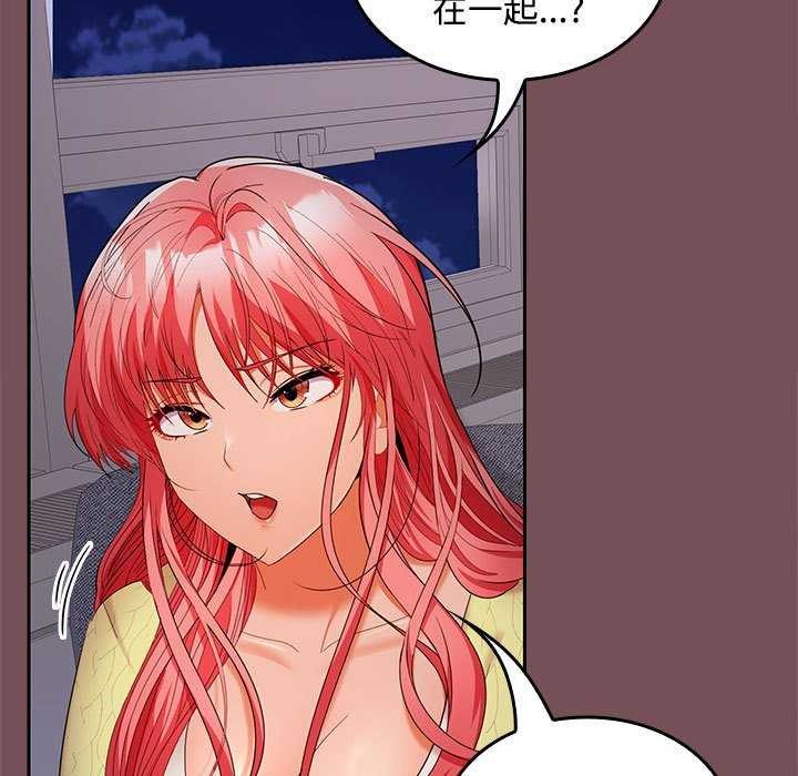 第37话 - 第81.jpg页
