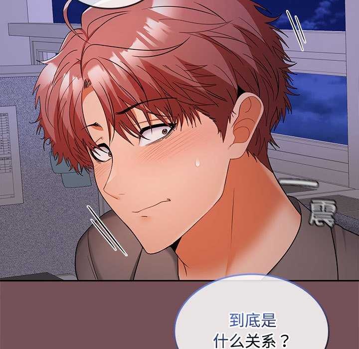 第37话 - 第83.jpg页
