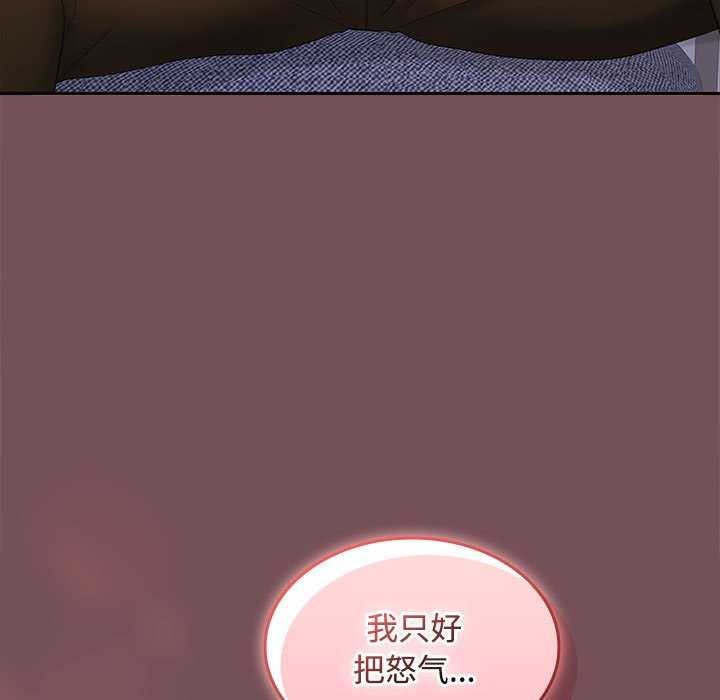 第37话 - 第89.jpg页