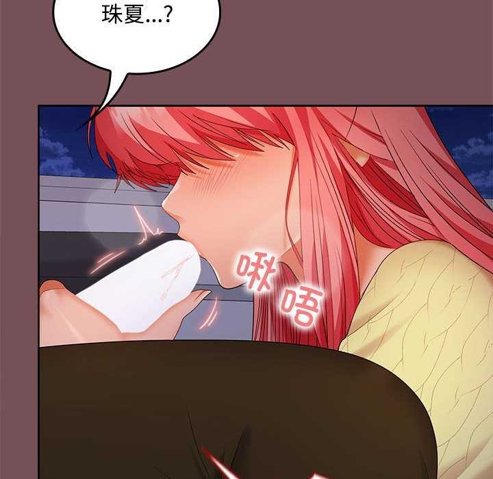 第37话 - 第94.jpg页