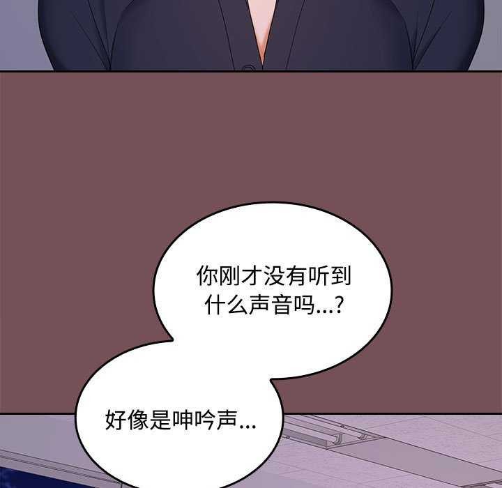 第37话 - 第97.jpg页
