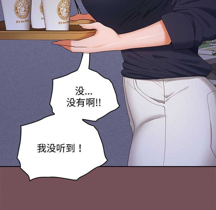 第37话 - 第99.jpg页