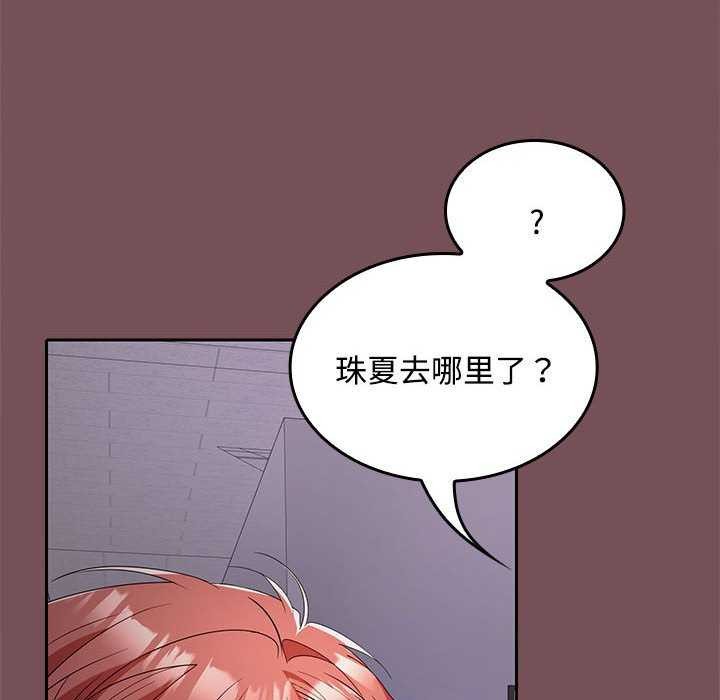 第37话 - 第100.jpg页