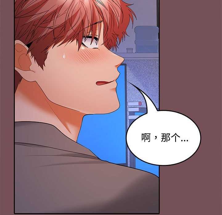 第37话 - 第101.jpg页