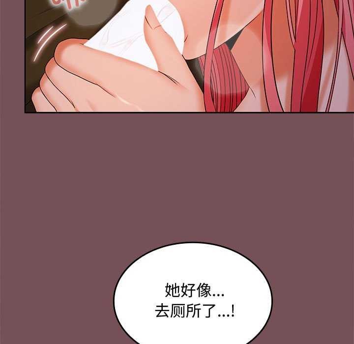 第37话 - 第103.jpg页