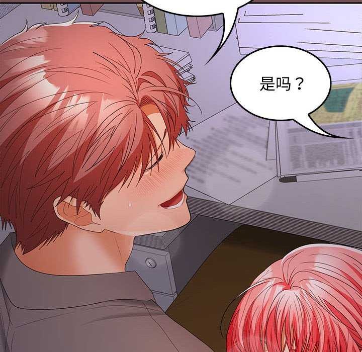 第37话 - 第104.jpg页