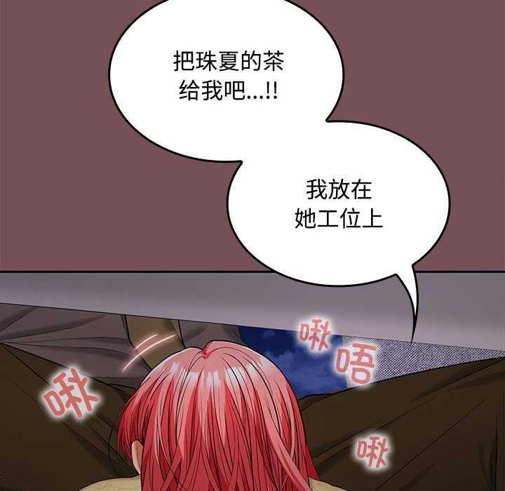 第37话 - 第106.jpg页