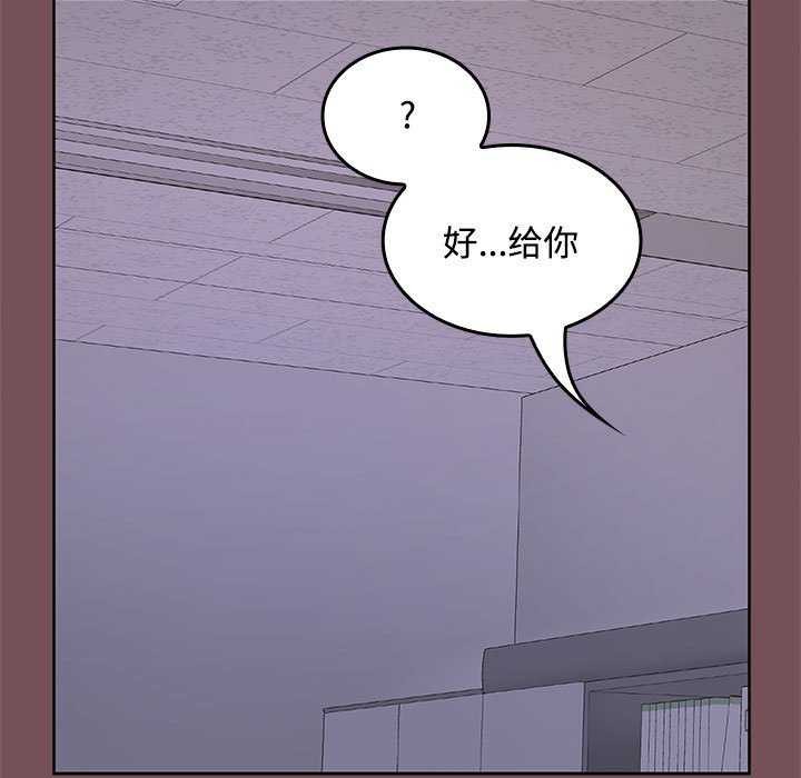 第37话 - 第109.jpg页