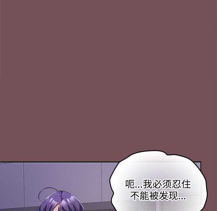第37话 - 第110.jpg页