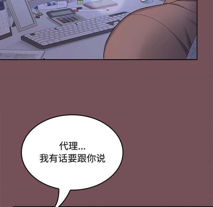 第37话 - 第112.jpg页