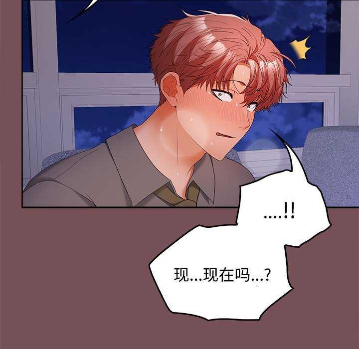第37话 - 第113.jpg页