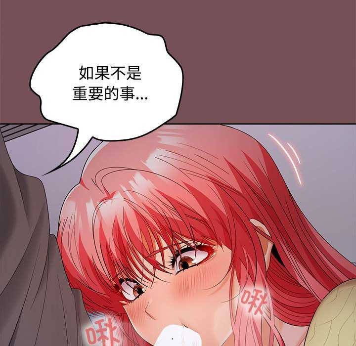 第37话 - 第114.jpg页