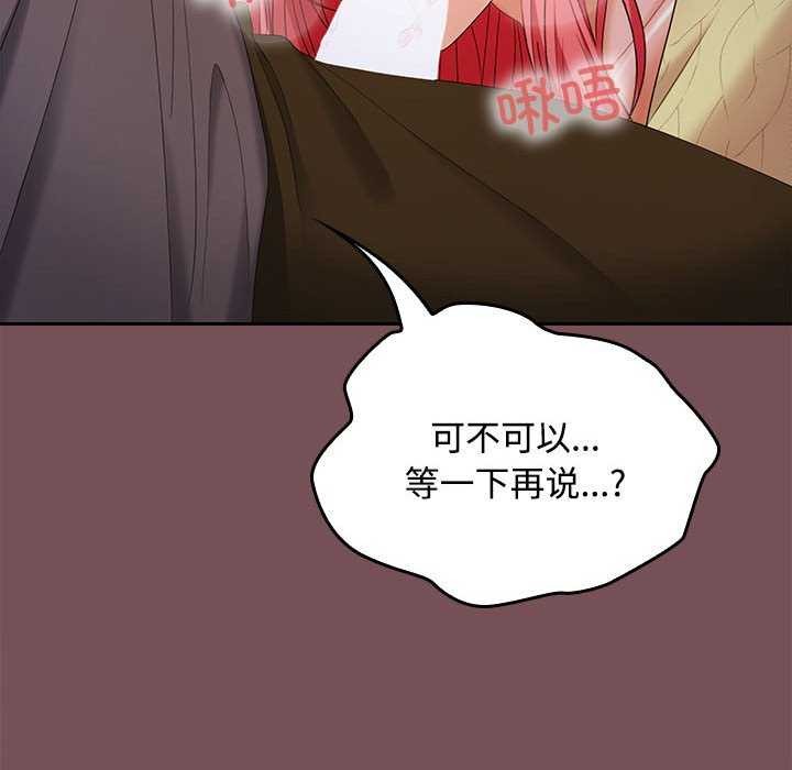 第37话 - 第115.jpg页