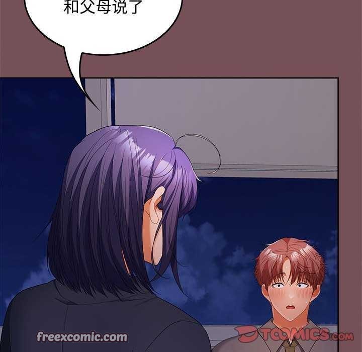 第37话 - 第120.jpg页