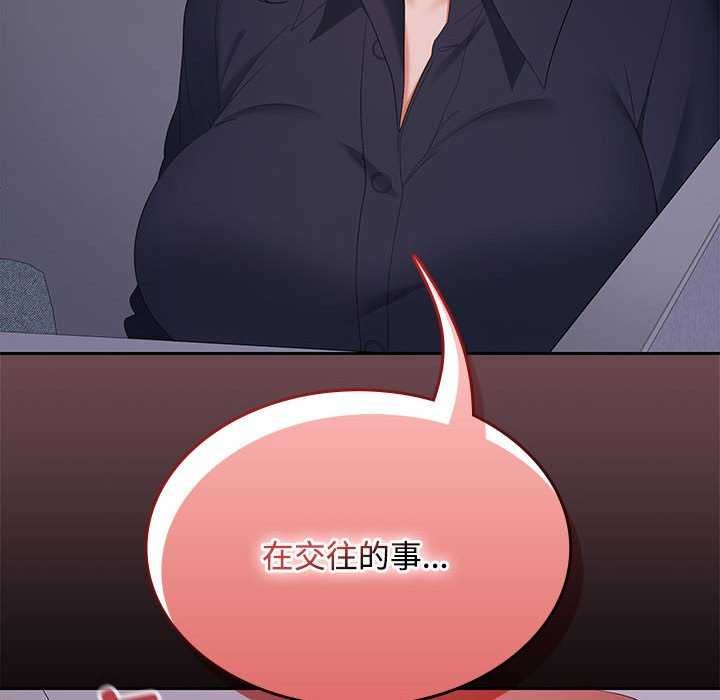 第37话 - 第123.jpg页