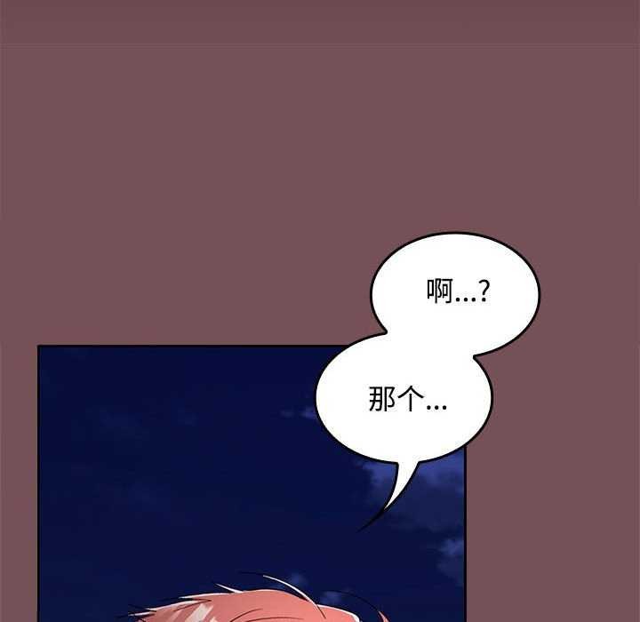 第37话 - 第126.jpg页